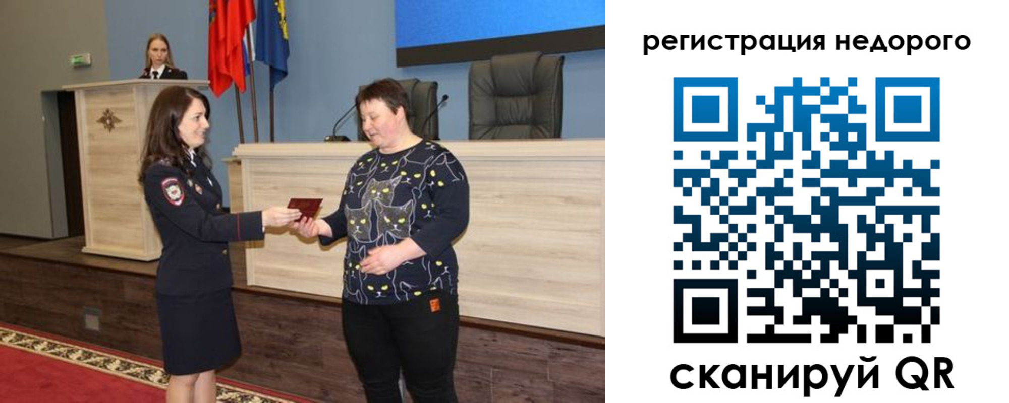 прописка для кредита в Лабытнанги